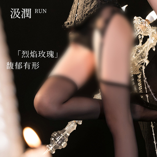 汲润「莫妮卡」2D重工刺绣可拆卸内裤 袜 一体丝袜连裤