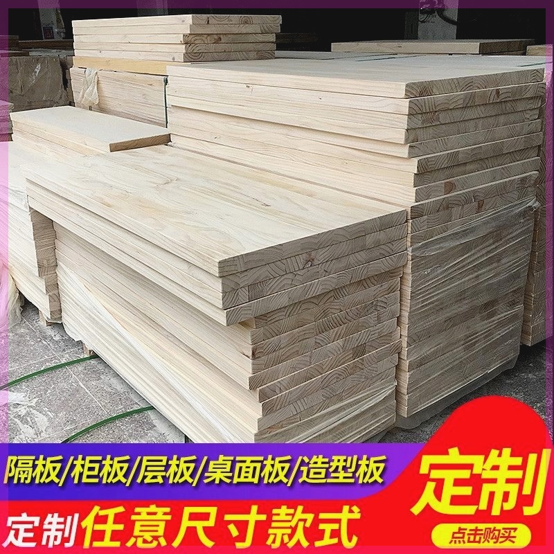 定制实木板整张原木长方形茶台桌面板2米长餐桌吧台面板榆木大板