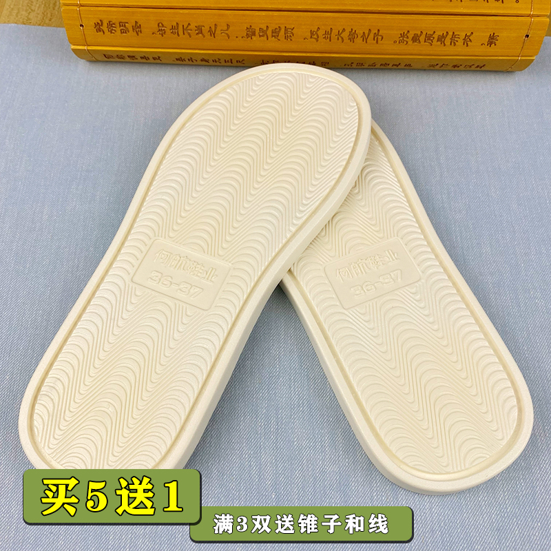 吹气底白色春秋手工加厚