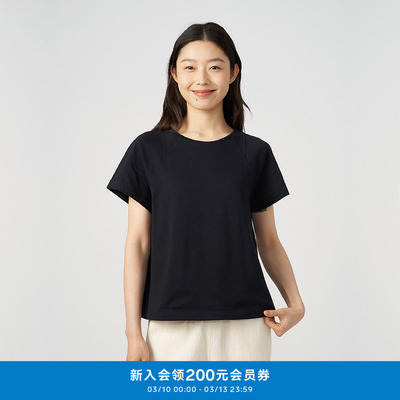 保棉厚针织布插肩袖T恤