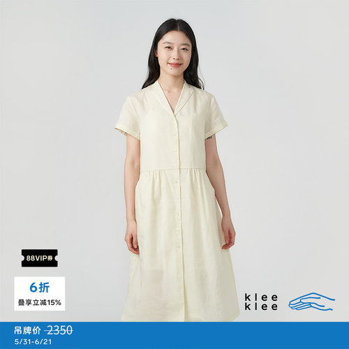 kleeklee环保棉丝棉翻领连衣裙
