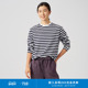 全程认证环保棉条纹简约休闲单穿内搭长袖 klee klee春夏女装 T恤