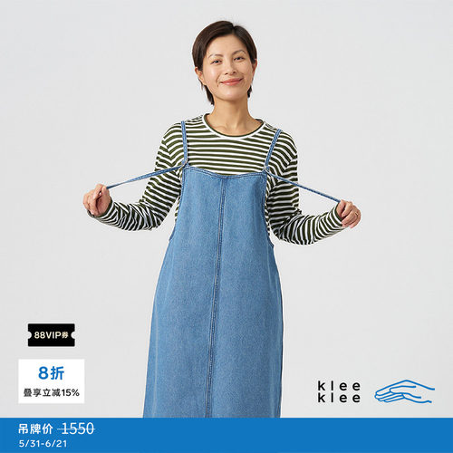 kleeklee环保棉无弹牛仔背带裙