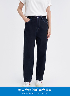 klee klee秋冬女装通勤起绒锥形弹力简约牛仔裤K0253PA27