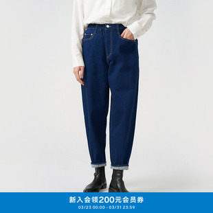 锥裤 环保棉弹力半松紧腰显瘦牛仔裤 K0251PA19 klee25春女装 klee