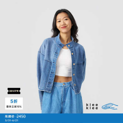 kleeklee经典牛仔立领夹克