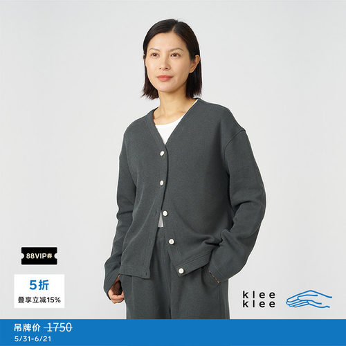 kleeklee环保棉柔软条感开衫