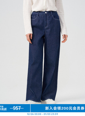 klee klee 女装环保棉弹力牛仔直筒裤K0241PA21