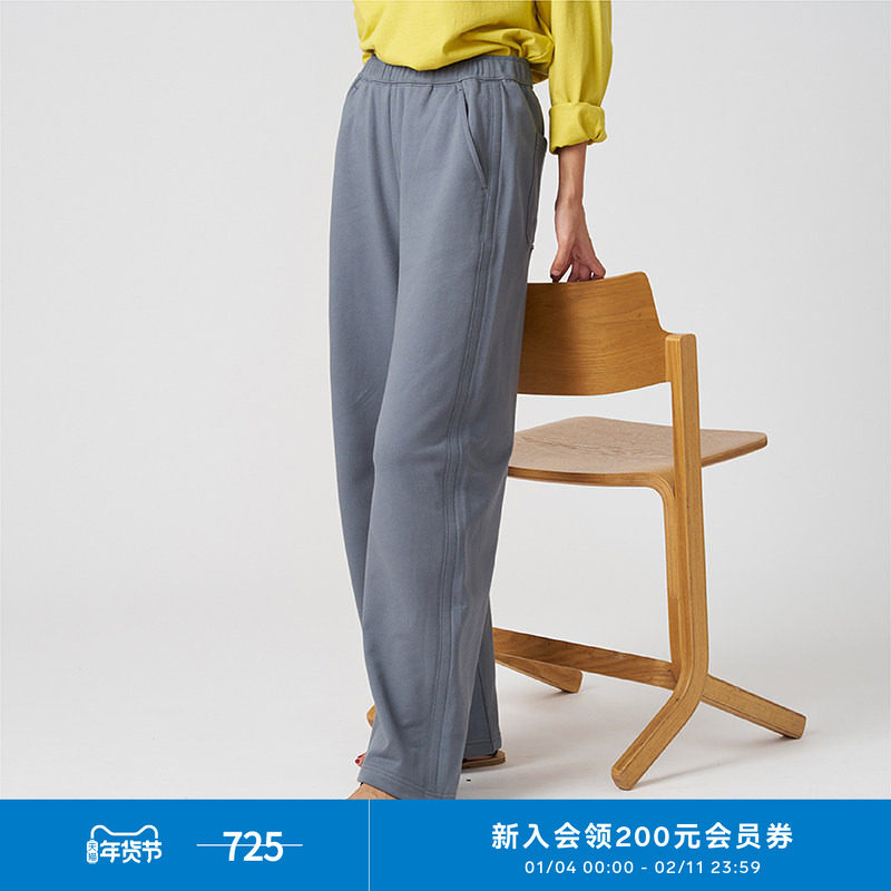 klee klee秋女装环保棉圈圈针织布运动休闲松弛感直筒裤休闲裤,女装/女士精品,休闲裤,淘宝优惠券,粉丝福利购,淘宝优惠卷