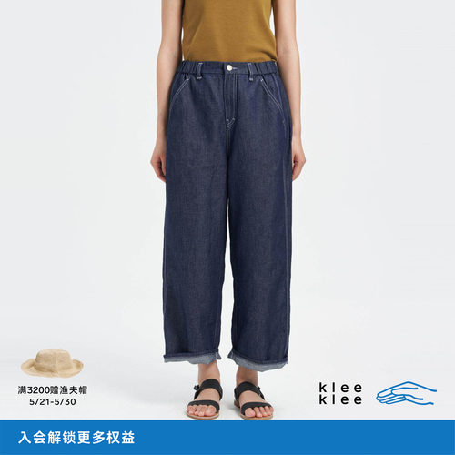 kleeklee环保棉麻牛仔弯刀锥裤