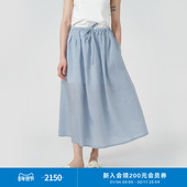 klee klee25春夏女装 环保棉丝棉轻盈茧型慵懒简约半身裙K0251SK03