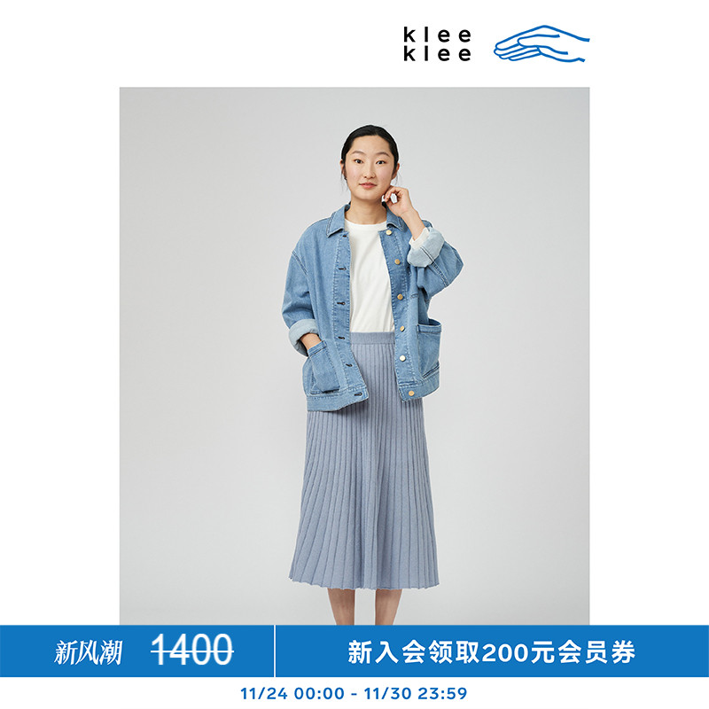 棉麻针织伞裙KleeKlee