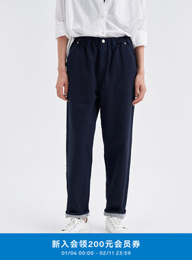 klee klee25春新款女装环保棉针织牛仔松紧腰休闲锥裤K0253PA17