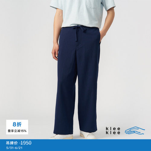 kleeklee环保棉粗纱棉麻直筒裤