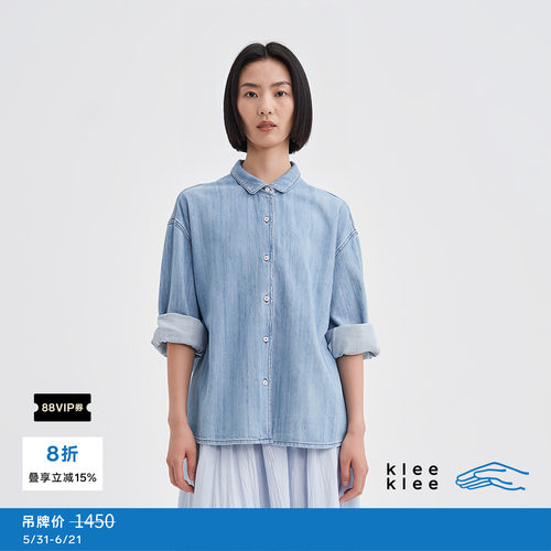 kleeklee松斜纹牛仔衬衫