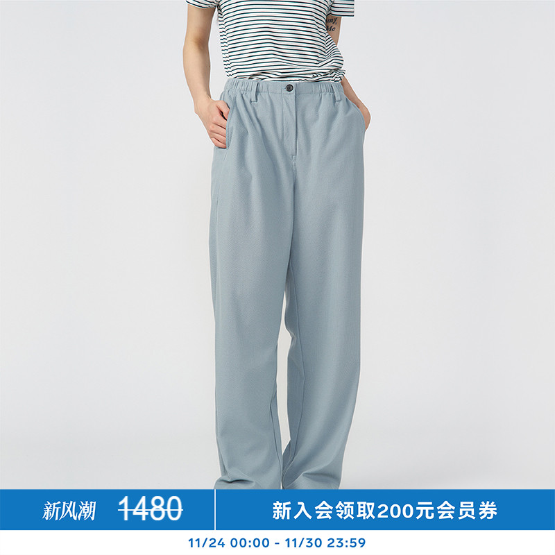 klee klee 女全程认证网眼针织布直筒裤  K0241PA13