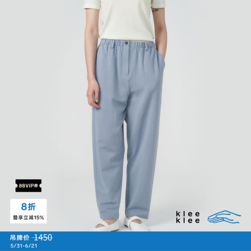 kleeklee环保棉薄拉架九分锥裤