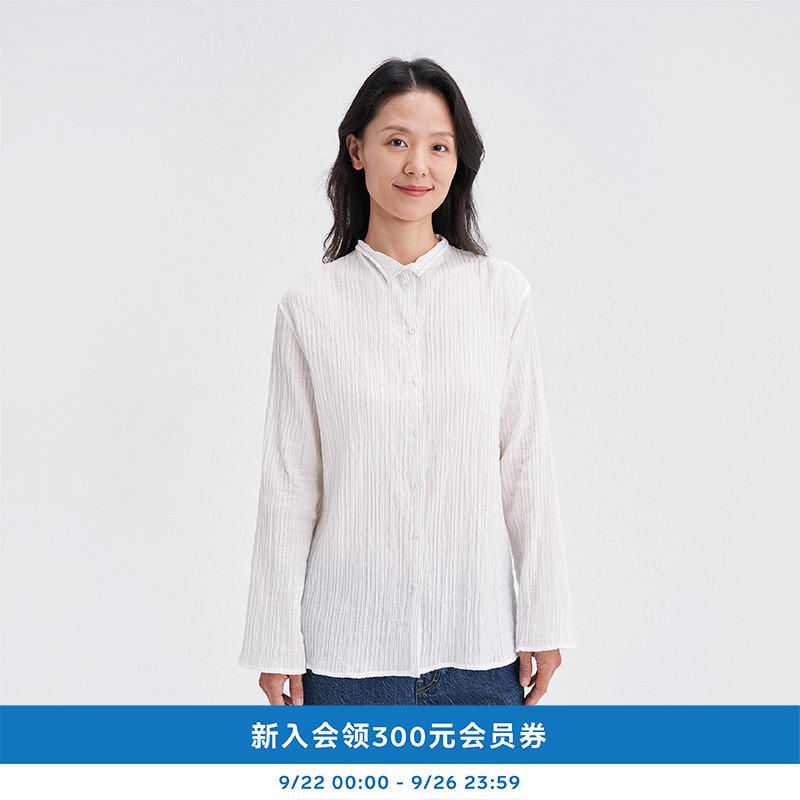 25年秋季环保棉提花立领白衬衫