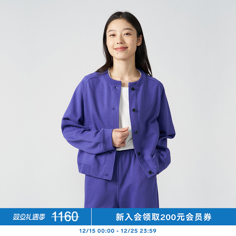 kleeklee环保棉毛圈针织布开衫