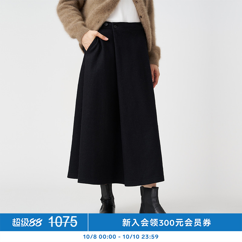 新品女环保棉羊毛针织呢半裙