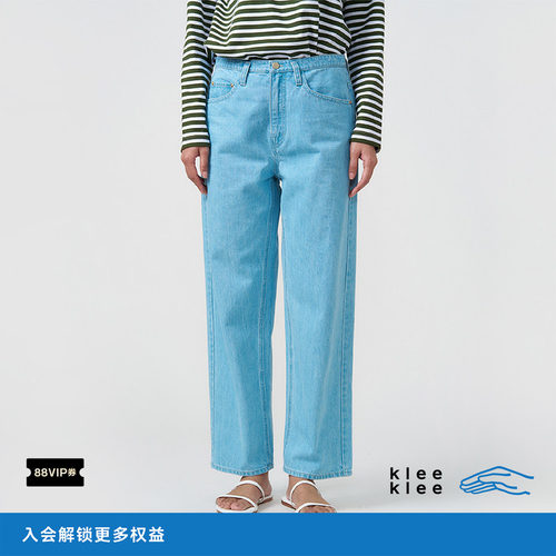 kleeklee环保棉浅色水洗直筒裤