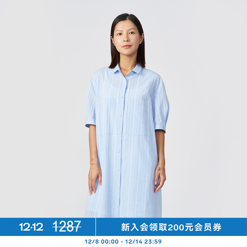 kleeklee环保棉条纹提花衬衫裙