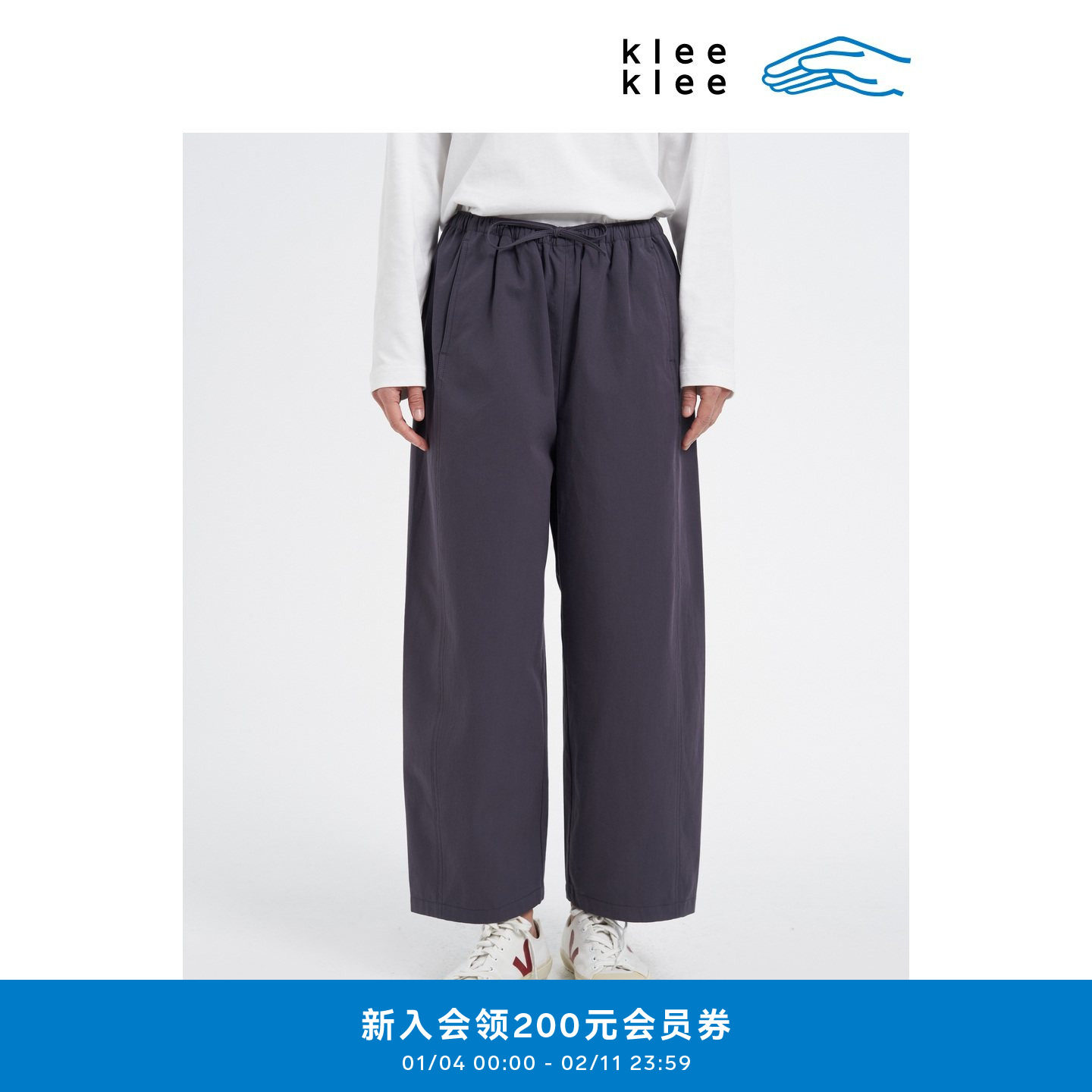 klee klee2026早春新款女装环保棉细斜棉布九分直筒裤K0261PA03,女装/女士精品,休闲裤,淘宝优惠券,粉丝福利购,淘宝优惠卷