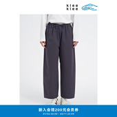 klee K0261PA03 环保棉细斜棉布九分直筒裤 klee2026早春新款 女装