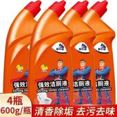 强力厕所洁厕剂厕灵马桶除臭清洁剂清香净洁厕液异味留香除垢挂壁
