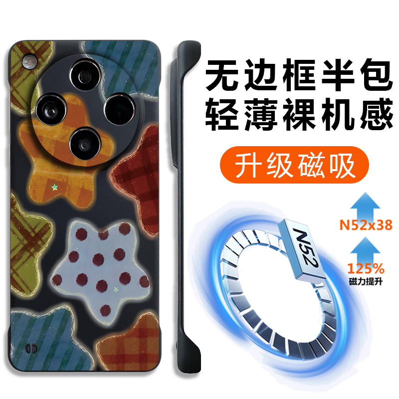 适用oppofindx8手机壳无边框磁吸