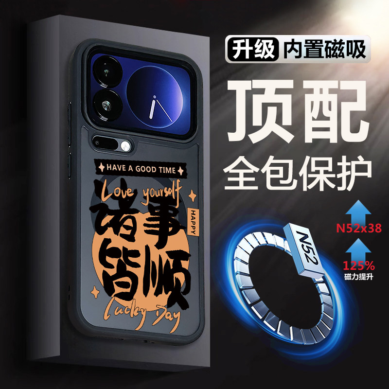 适用小米17promax手机壳新款xiaomi17保护壳磁吸15镜头全包防摔气囊MI14pro马新年款17ultra徕卡版13男外2026,3C数码配件,手机保护套/壳,淘宝优惠券,粉丝福利购,淘宝优惠卷