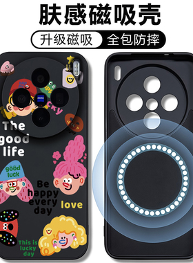 适用vivox300新款手机壳x300pro镜头全包防摔x200保护套x200pro磁吸x200promini新款2026高级ultra硅胶x300外