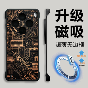 x200pro保护套磁吸无边框x100ultra镜头全包x200s散热半包x900pro男x80高级感 适用vivox200promini手机壳新款