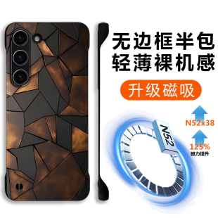 Galaxys24 男士 防摔外后专用 磁吸超薄半包s23无边框散热s22u高级感s21 适用三星s24ultra手机壳s25保护套新款