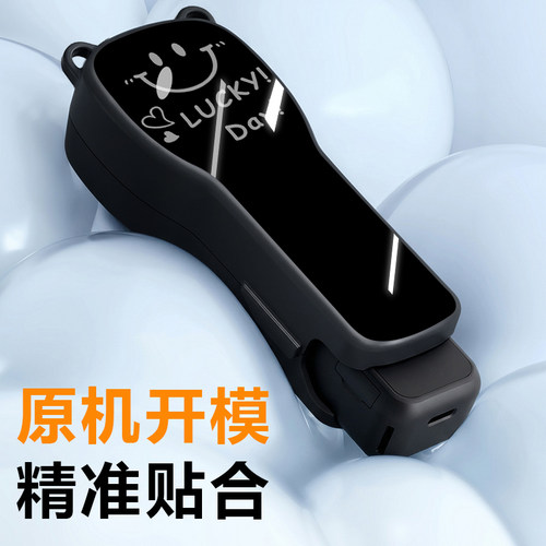 适用大疆pocket4保护套新款翻盖