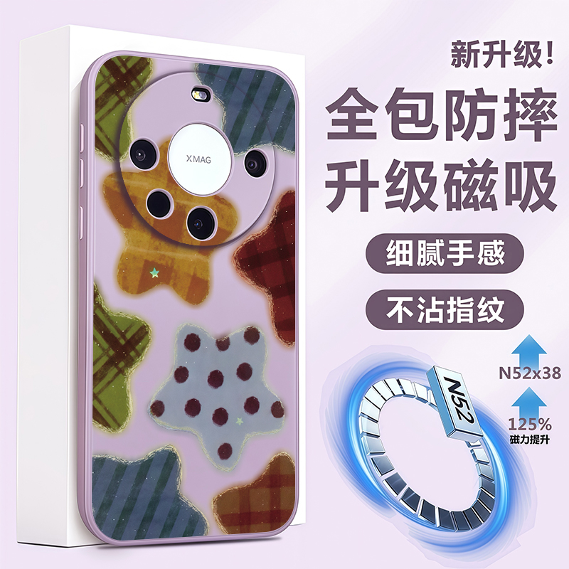 适用华为mate80全包磁吸手机壳