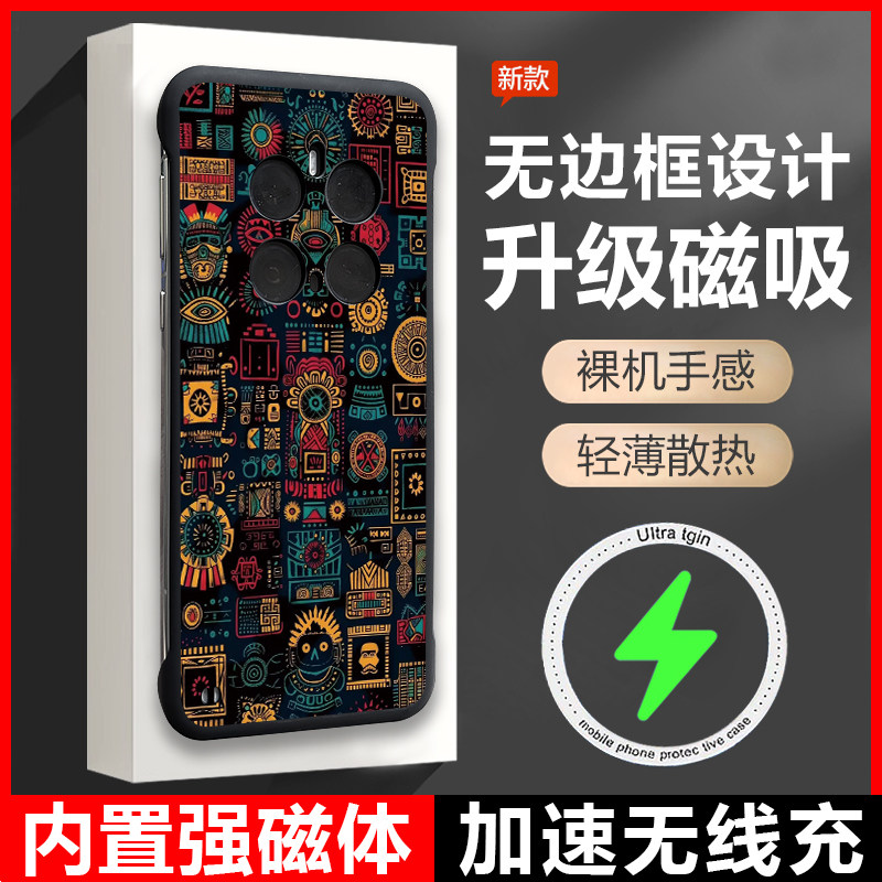 小米15手机壳新款磁吸一加ace5保护套无边框半包vivox200高级感小众超薄magic7裸机手感系列专用适用findx8男