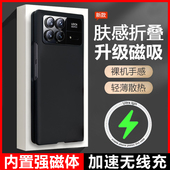 小米mixfold3手机壳新款 小米折叠屏mixfold4保护套磁吸mixflod4超薄散热全包防摔fold3高级感女适用高端商务