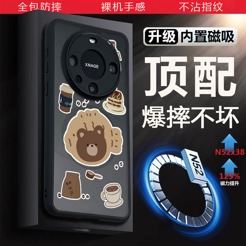 vivox200pro手机壳新款华为mate70pro保护套磁吸全包防摔魅族21气囊男pura70小众高级感findx7软适用后盖卡通