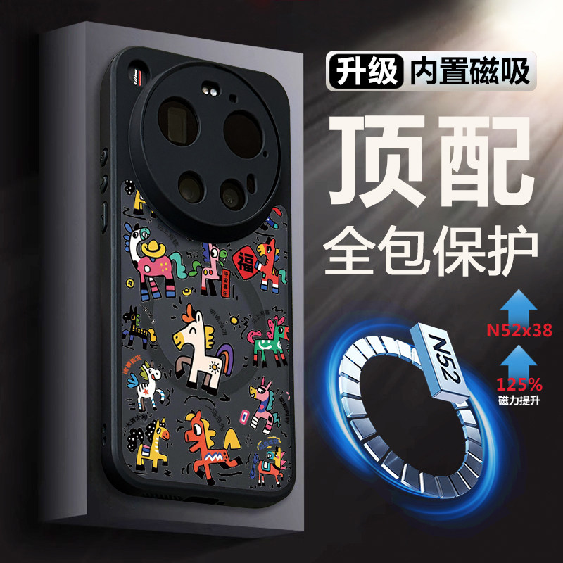 适用小米17ultra徕卡版新款保护壳17promax手机壳磁吸xiaomi15镜头全包防摔MI14pro马年13男女17气囊外新年款,3C数码配件,手机保护套/壳,淘宝优惠券,粉丝福利购,淘宝优惠卷