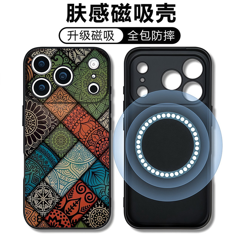 适用苹果17手机壳新款iPhone16pro保护套磁吸17proMax镜头全包防摔气囊17air高级感16p系列15新品男外14p硅胶,3C数码配件,手机保护套/壳,淘宝优惠券,粉丝福利购,淘宝优惠卷