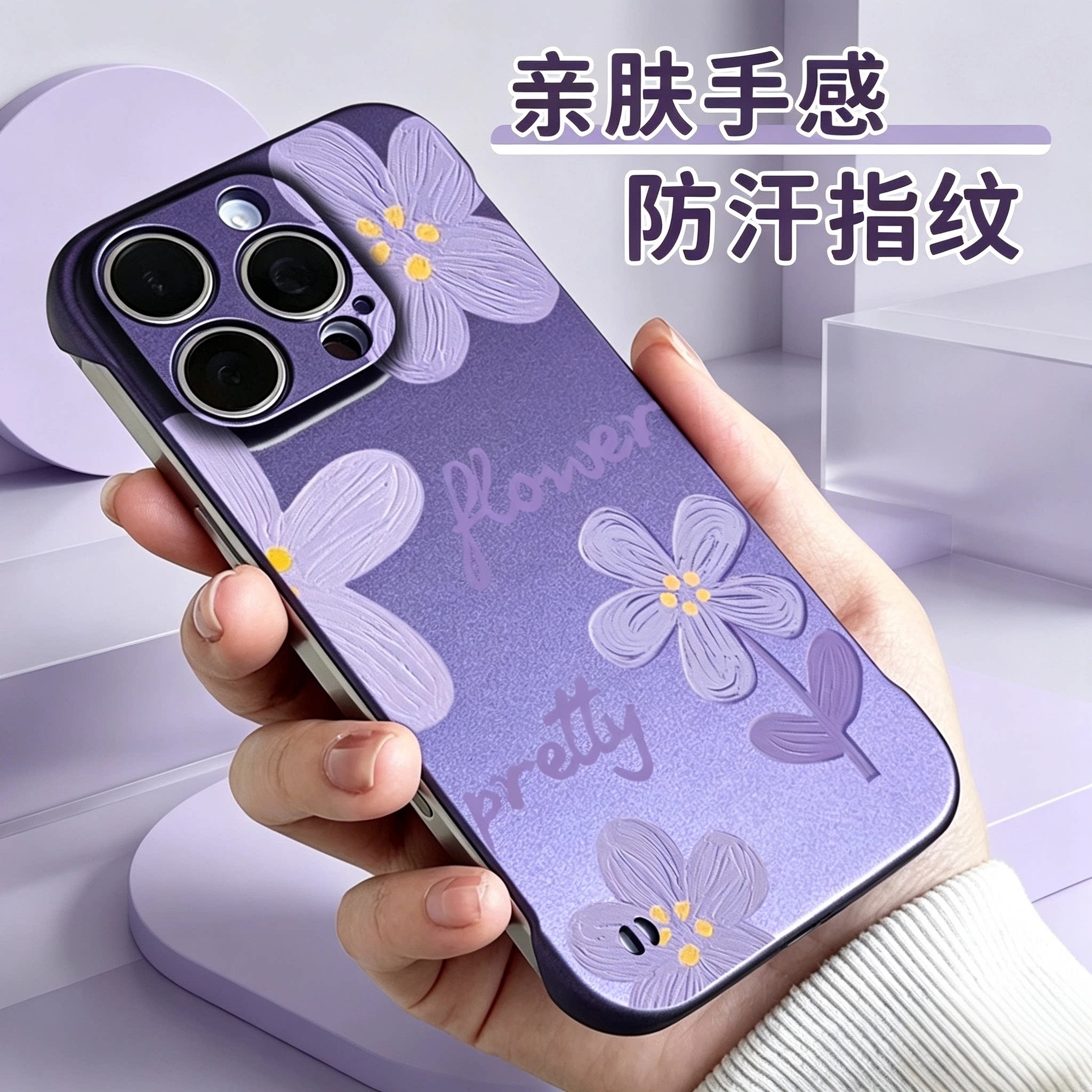 适用iPhone18pro手机壳新款苹果17promax保护套磁吸15无边框式14plus裸机11高级感13半包12散热magsafe外16后