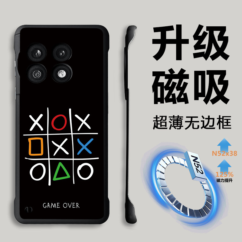 适用一加ace5无边框磁吸手机壳