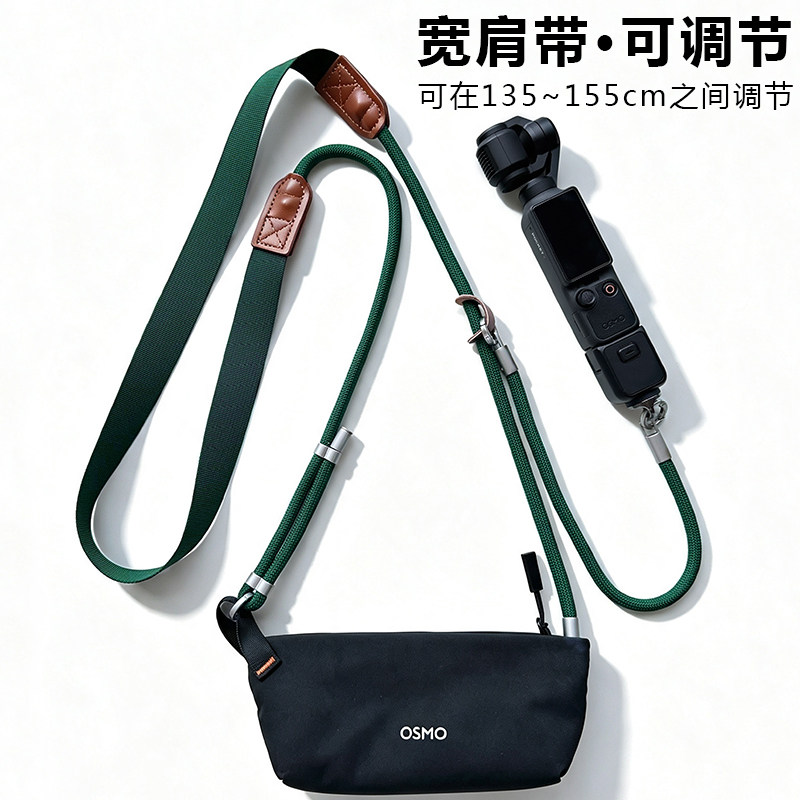 适用DJI大疆pocket4pro挂绳斜挎图片