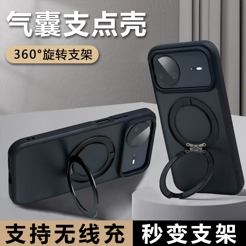 适用华为nova15手机壳带支架图片