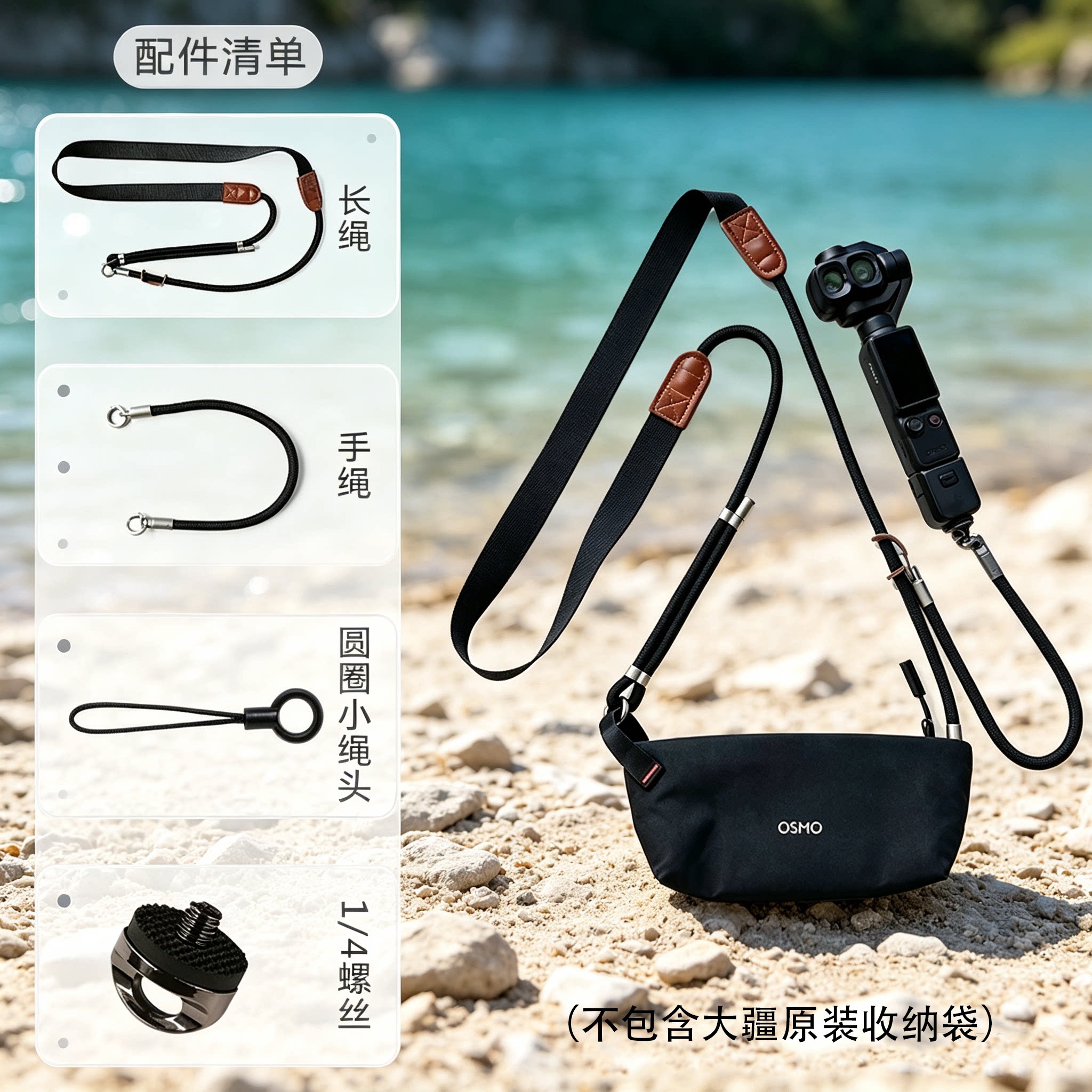 适用大疆pocket4挂绳可背带图片