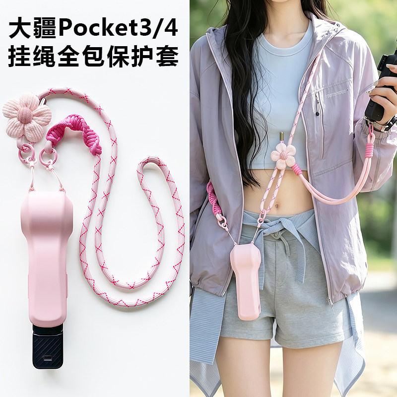 适用大疆pocket4收纳包可放滤镜图片
