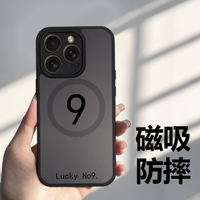 苹果小众原创磁吸充电气囊手机壳