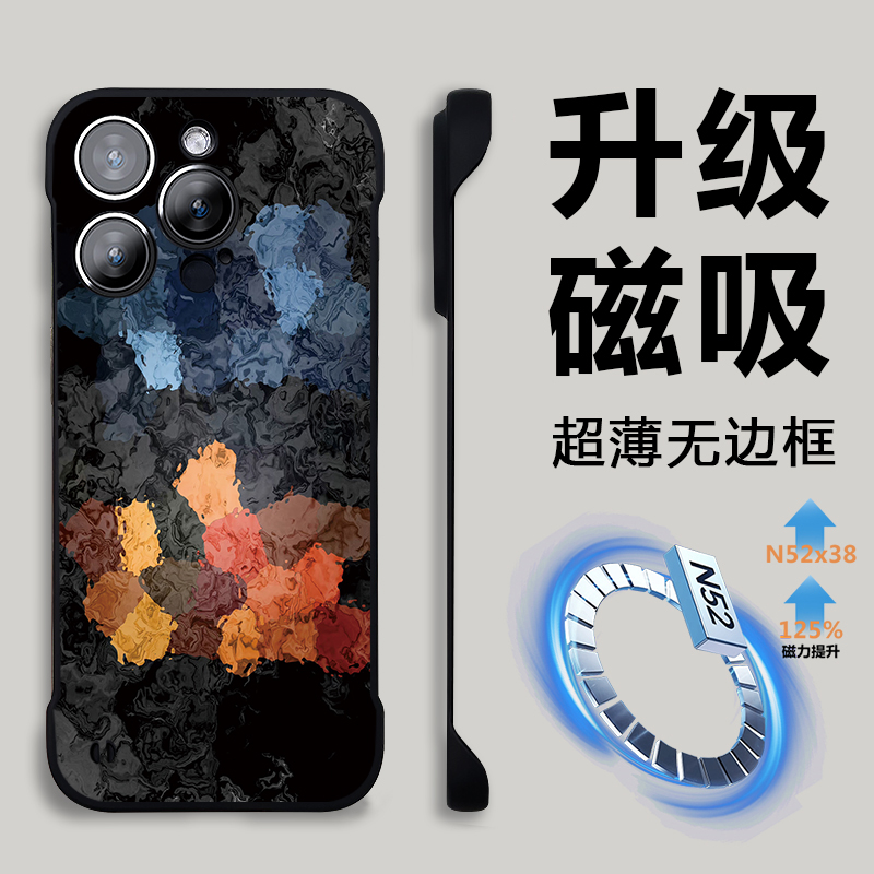 适用苹果16无边框磁吸创意手机壳