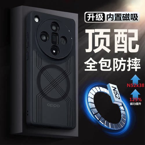 适用oppofindx9手机壳新款